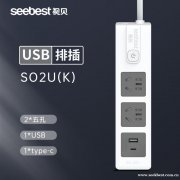 USB排插
