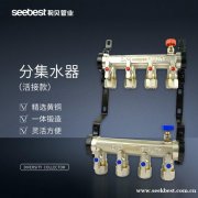 PE-RT地暖系列