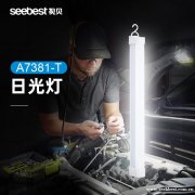 日光灯 A7381-T