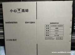 外箱