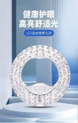 模组透镜